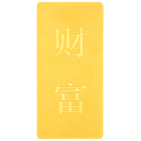 菜百首饰“财富”投资金条 足金Au999.9黄金金砖 投资 收藏礼品 “财富”金条 100克(不支持退换货)