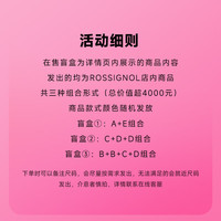 ROSSIGNOL金鸡女款滑雪服雪裤中间层手套滑雪套装组合盲盒 盲盒3 B+B+C+D(备注尺码)