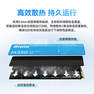 佰维（BIWIN）500G SSD固态硬盘M.2接口(NVMe协议)M350 PCIe4.0读速5000MB/s AI电脑存储配件