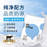 新希望 若雪常温风味酸牛奶200g*24盒 礼盒装