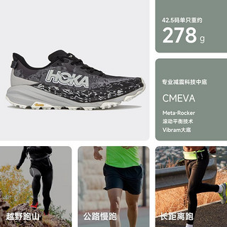 HOKA ONE ONE 25年SpeedGoat6 飞速羚羊6快羊6男款越野跑步鞋