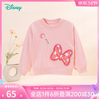 Disney baby 迪士尼宝宝童装女童四季卡通时尚百搭风长袖套头卫衣 ZD3DS001桃粉 90