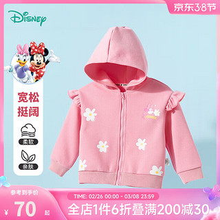 Disney baby 迪士尼宝宝（Disney Baby）春季新款男女童时尚休闲卡通舒适百搭儿童外套 ZD1ES026桃粉 130