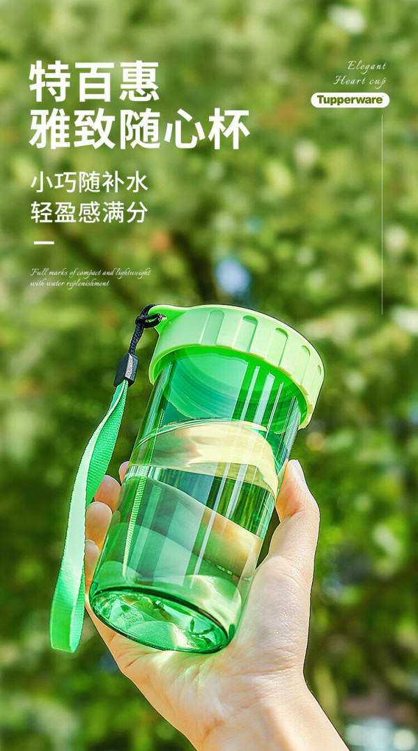 特百惠水杯为什么贵 特百惠水杯为什么贵