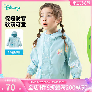 Disney baby 迪士尼宝宝（Disney Baby）春季新款男女童时尚休闲卡通舒适百搭儿童外套 ZD1ES034粉蓝 110