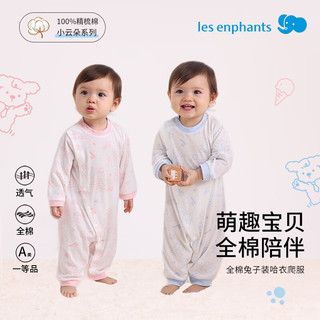 丽婴房全棉兔子装新生儿连体衣宝宝哈衣爬服2025春秋款连体衣 甜心粉 80cm