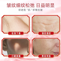 华姿人参乳液抗皱紧致抗衰老补水保湿面霜水乳男女士护肤品