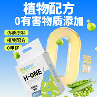 憨仕7合一海盐木薯植物混合豆腐猫砂强除臭吸水猫沙膨润土可冲厕低尘 七合一海盐植物木薯混合猫砂 【超值优选四包装】