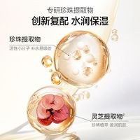 OSM【38节】欧诗漫珍珠金致水乳套装保湿紧致抗皱淡纹护肤品
