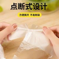 玖岸食品级保鲜袋家用背心式保鲜袋批发加厚手提式厨房一次性食品袋 【背心袋 小号20*25】5只体验装