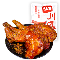 爱吃兔麻辣兔腿四川特产成都冷吃真空熟食休闲零食小吃