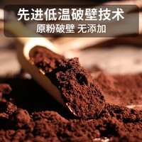 脑白金破壁灵芝孢子粉颗粒120g增强免疫力成人中老年人术后恢复滋补 【首选】破壁灵芝孢子粉120g