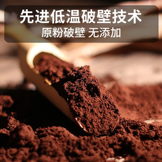 脑白金破壁灵芝孢子粉颗粒25g 增强免疫力成人中老年人术后营养滋补礼品