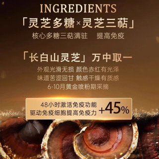 脑白金破壁灵芝孢子粉颗粒25g 增强免疫力成人中老年人术后营养滋补礼品