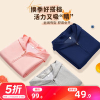 唐狮童装男童外套儿童2025春秋新款衣服男孩运动开衫户外防风耐磨帽衫上衣