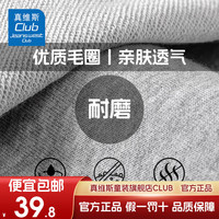 JEANSWEST CLUB真维斯童装集团儿男童裤子春季2025薄款运动休闲长裤 黑色J21中国K 100 身高90-100CM