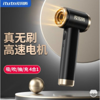 爱图腾 IITUTN M8 车载吸尘器