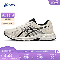 ASICS 亚瑟士 Gel-Contend 4 女子跑鞋 T8D9Q-112 米白色/黑色 35.5