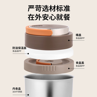 KÖBACH康巴赫（KBH）保温饭盒独立分层食品级不锈钢真空保温提锅大容量保温桶2L