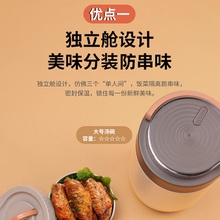 KÖBACH康巴赫（KBH）保温饭盒独立分层食品级不锈钢真空保温提锅大容量保温桶2L