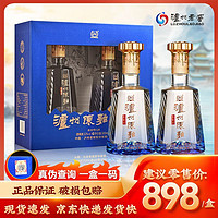 百亿补贴：泸州老窖泸州陈曲52度500ml*2瓶礼盒装浓香型白酒礼品酒水送1礼袋