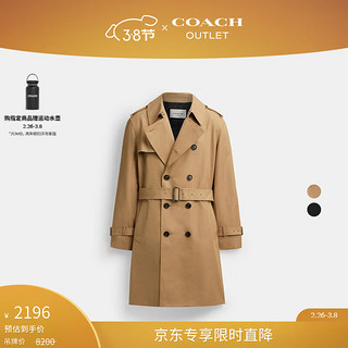 COACH 蔻驰 新款奥莱男士CORE风衣户外长款外套休闲百搭 卡其色 M