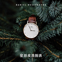 Daniel Wellington 丹尼尔惠灵顿 dw手表女34mm皮带轻奢小众ins简约锆石盘腕表正品生日礼物