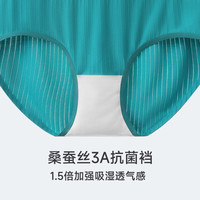 螃蟹秘密螃蟹秘密内裤女生短裤薄款透气女士 无痕棉中腰性感三角裤头 黑曜石 净水蓝 藕荷紫 3条 XL 黑曜石 净水蓝 藕荷紫（款二）
