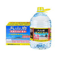 椰树 火山岩饮用天然矿泉水 5L*2桶 整箱装 饮用水 正宗海南特产