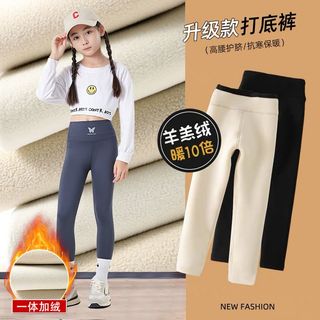 LAVI女童加绒加厚打底裤冬季棉裤一体绒鲨鱼秋冬款瑜芭比裤羊羔绒