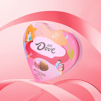 德芙巧克力礼盒38三八妇女节男友女生实用tzt 德芙高端心语铁盒带礼袋