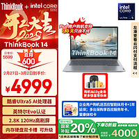 ThinkPad ThinkBook 14 14英寸 灰色（Core Ultra5 125H、核芯显卡、16GB、1TB SSD、2880*1800、IPS、120Hz）