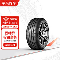 固特异 EAGLE F1 SPORT 205/55R16 91W 适配速腾/高尔夫