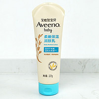 Aveeno 婴儿润肤乳燕麦舒缓无香型227g