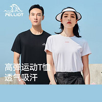 伯希和 PELLIOT 百搭情侣款短袖打底衫 十款可选