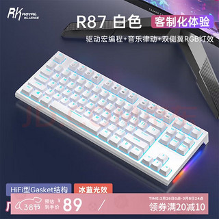 ROYAL KLUDGE R87 68键 有线机械键盘+布丁键帽 白色 青轴 单光