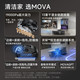 MOVA 扫地机器人 Z5Pro智能上下水版
