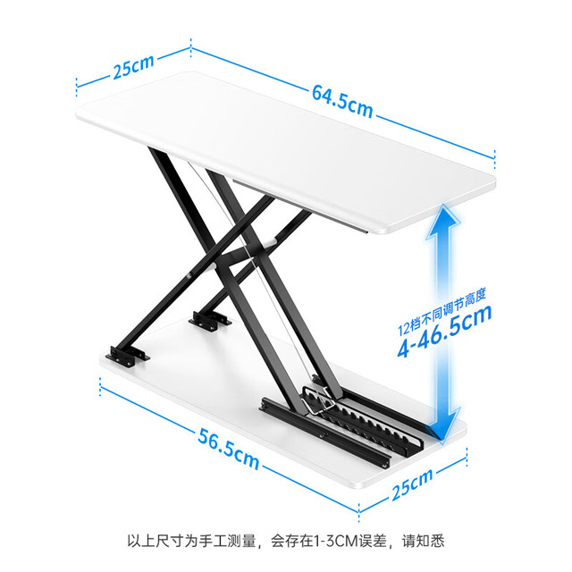 Omax KM2 笔记本电脑键盘鼠标升降支架 磨砂白