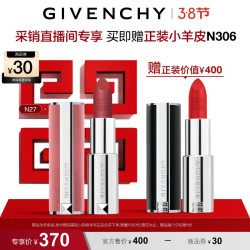 GIVENCHY 纪梵希 粉丝绒口红 N27  哑光雪柿桃显色女神节礼物