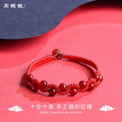 石头记 istone 红玛瑙手串红绳手链女十全石美饰品本命年新年礼物
