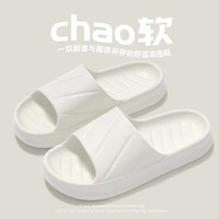 姹洱南 eva材质拖鞋男女软内底简约厚底洗澡凉拖鞋 白色 36-37 36-37码