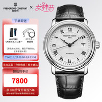 FREDERIQUE CONSTANT 康斯登 百年典雅系列 40毫米自动上链腕表 FC-303MC4P6