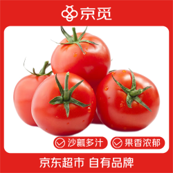 京觅 山东海阳普罗旺斯西红柿 净重3斤单果100g左右 番茄蔬源头直发