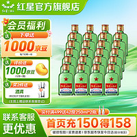 红星 二锅头 56%vol 清香型白酒 100ml