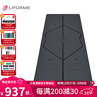 Liforme 瑜伽垫防滑运动训练垫子吸汗防滑专业健身垫 经典灰色 2mm厚度