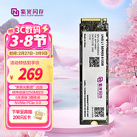 紫光闪存 UNIS FLASH MEMORY L1 NVMe M.2 固态硬盘 512GB（PCI-E4.0）