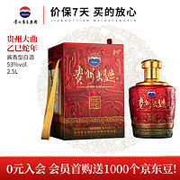 茅台 MOUTAI 贵州大曲酒 53%vol 酱香型白酒 2.5L 1坛