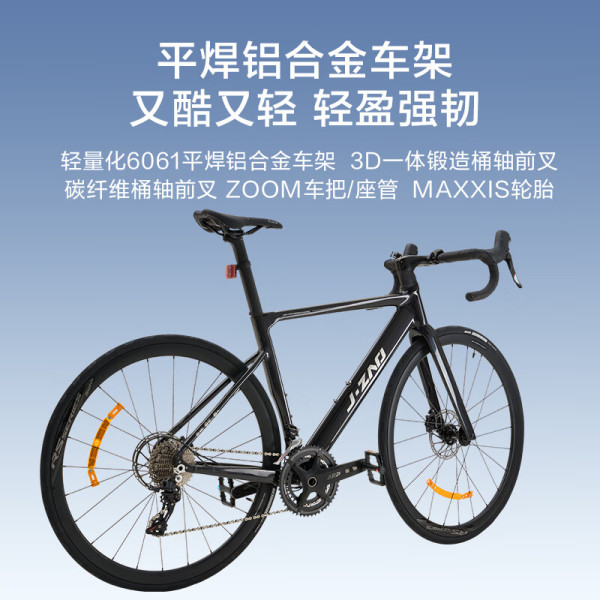 京东京造公路自行车RS750【整车】碳纤维前叉24速 莹贝白身高170-185 RS750 24速 莹贝白【报价 价格 评测 怎么样】 -什么值得买