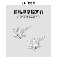 Lnieer 925纯银钻石星星耳钉女小众设计感养耳洞耳环五角星耳饰