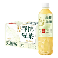 统一推出“希蒂牛乳茶”新品——慢煮12分钟、滋味更香浓_茶类饮料_什么值得买